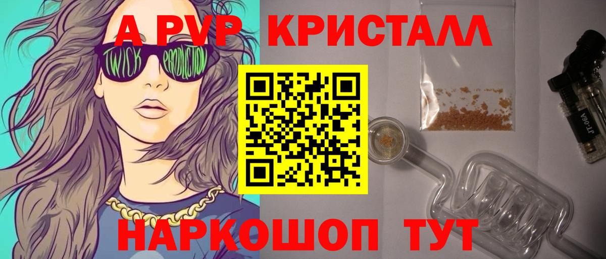 Alpha PVP VHQ Лиски