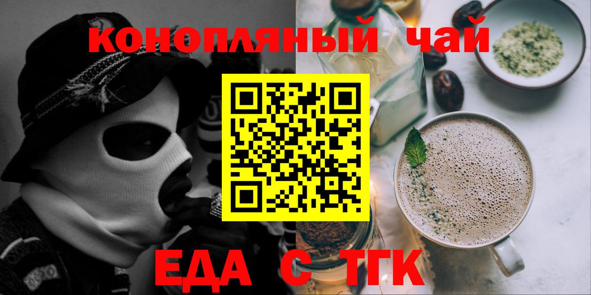 Лиски  Canna-Cookies марихуана  Вход с VPN 
