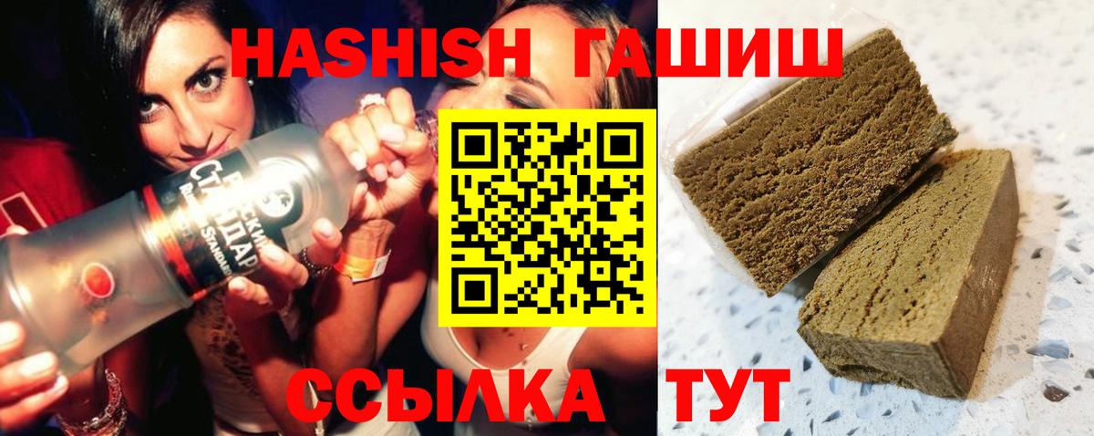 Лиски  где купить наркотик  Вход с VPN  ГАШ  ГАШИШ убойный  ГАШ индика сатива 