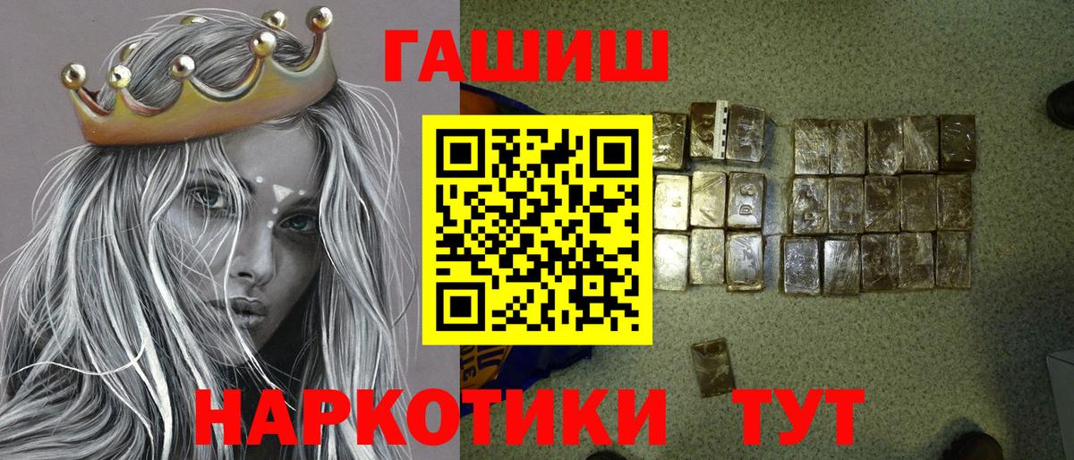 Гашиш VHQ Лиски