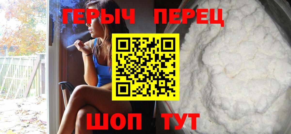 Лиски  Героин белый  Вход с VPN 