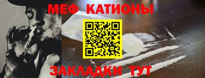 метамфетамин Бузулук