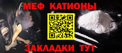 метамфетамин Бузулук
