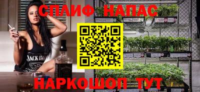 метамфетамин Бузулук
