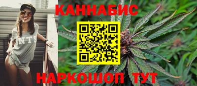 метамфетамин Бузулук
