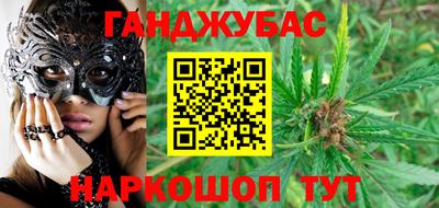 метамфетамин Бузулук