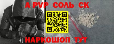 метамфетамин Бузулук