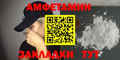 метамфетамин Бузулук