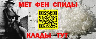 метамфетамин Бузулук