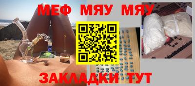 метамфетамин Бузулук