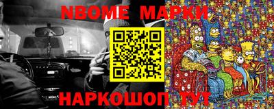 метамфетамин Бузулук