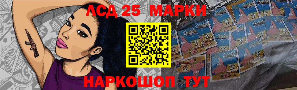Лсд 25 экстази кислота  LSD-25 экстази кислота  Лиски  Вход с VPN 