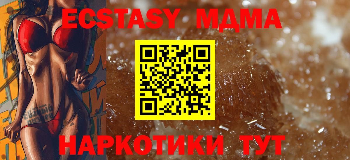 MDMA Molly Лиски