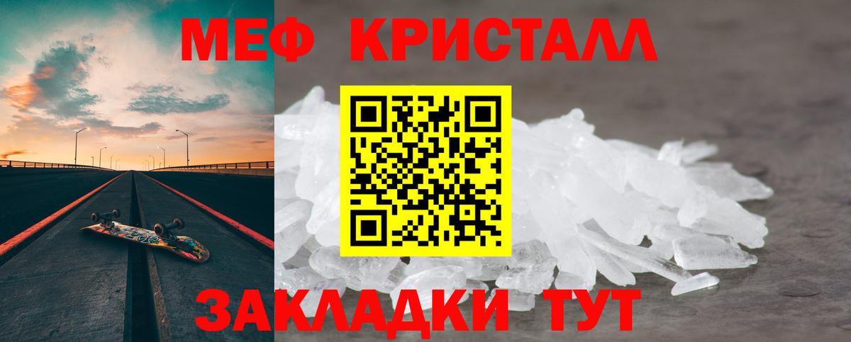 МЯУ-МЯУ 4 MMC  МЕФ VHQ  Лиски  Вход с VPN 