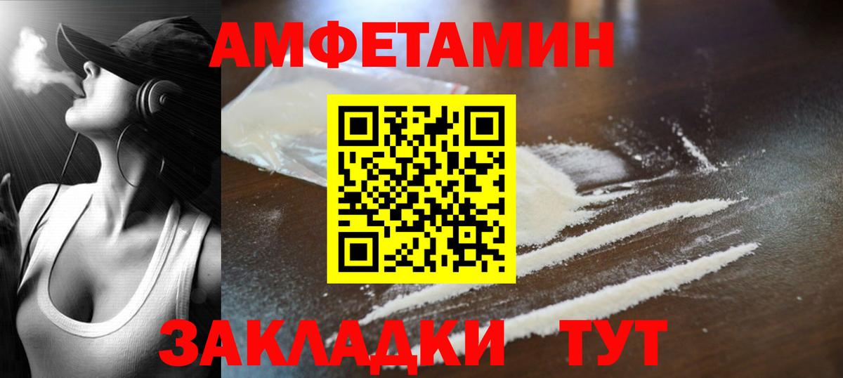 Метамфетамин пудра  Вход с VPN  Лиски 