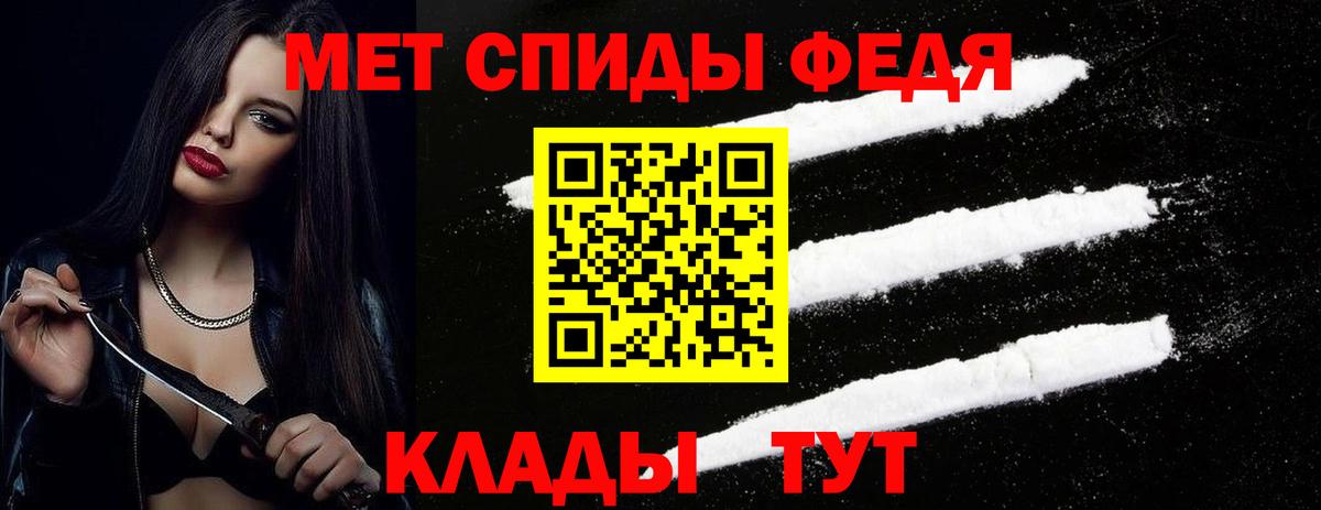 МЕТАМФЕТАМИН витя Лиски