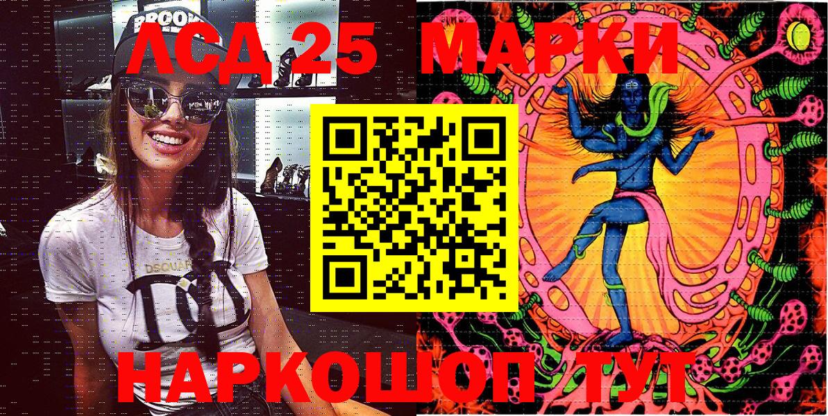 Лиски  Марки NBOMe 1,8мг  Вход с VPN  Марки NBOMe 1,8мг 