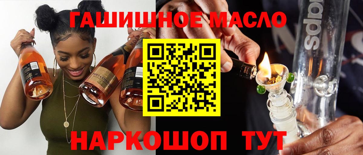 Дистиллят ТГК жижа Лиски