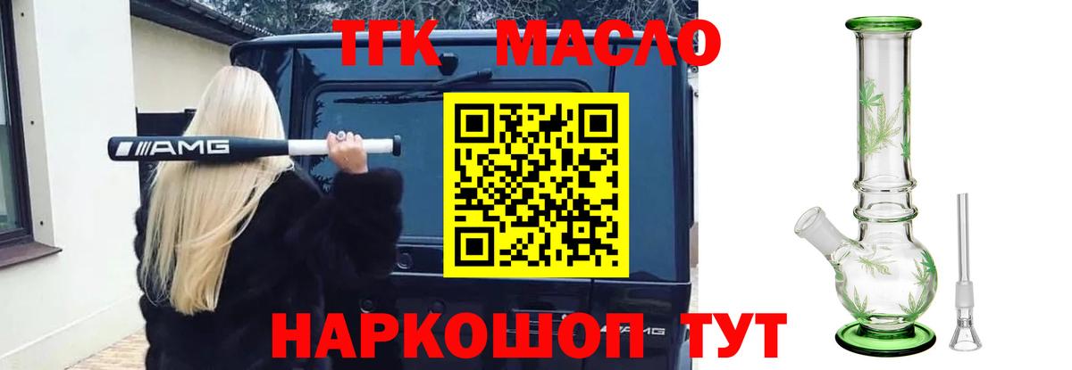 Лиски  blacksprut   Вход с VPN  ТГК вейп 